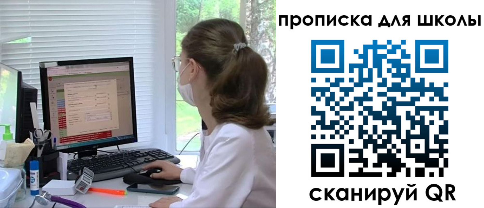 прописка в квартире в Менделеевске