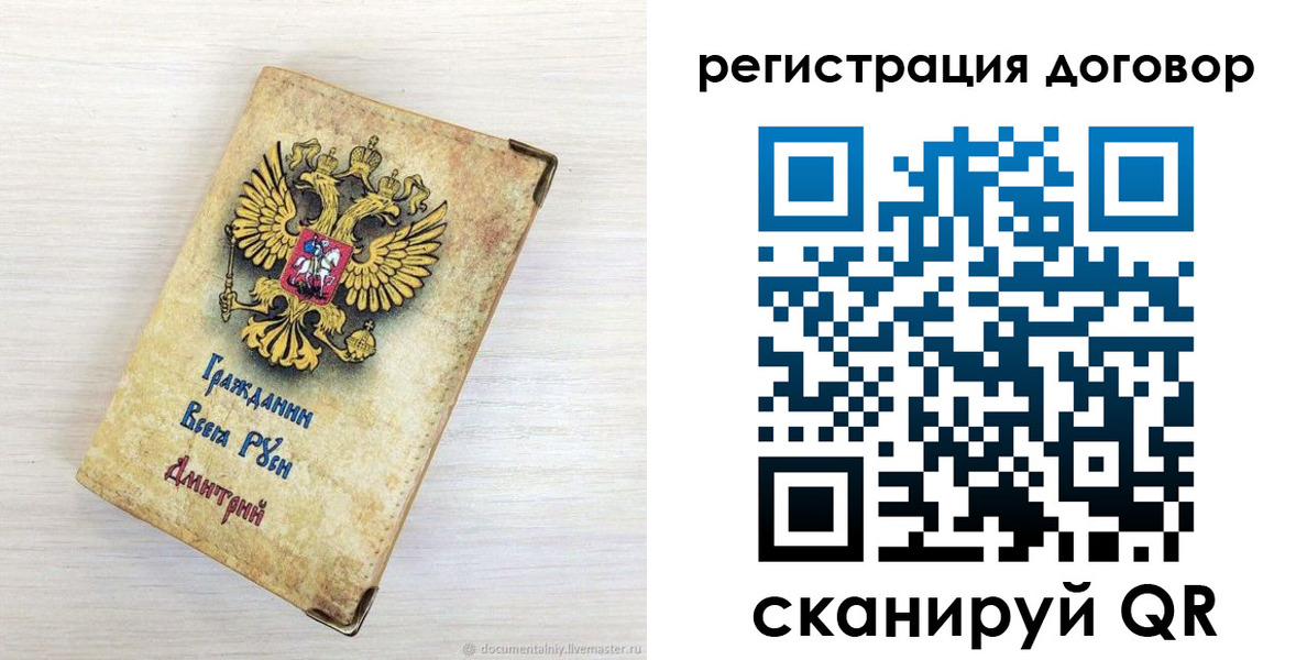регистрация для дет. сада в Менделеевске